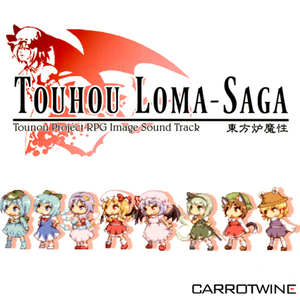 咲夜をちょうだい!