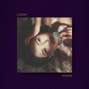 苦咖啡|你就不要想起我【FREE】Kkecho那奇沃夫 Asen Melody Drill Beat