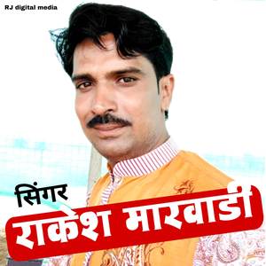 छोरी तने देखा ही उड़ गया होश