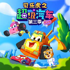 Treasure Hunt Under the Sea（海底寻宝）