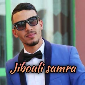 Jibouli samra (feat. Mahdi Achka)