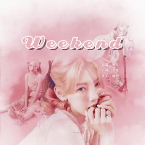 closer（翻自 石玺彤）