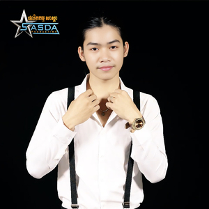 យប់មិញនណាញញឹមដាក់បង