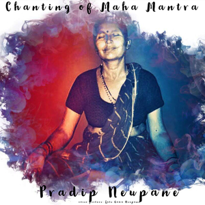 Chanting of Maha Mantra Hare Rama Hare Krishna