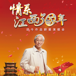 激情燃烧的岁月