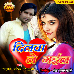 Jinsh Wali Biya