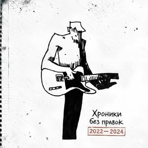 Психологический барьер