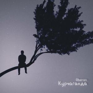 Көлдүн Жээги