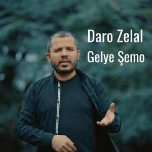 Gelye Şemo
