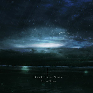 The Sky Is Cold and Gray