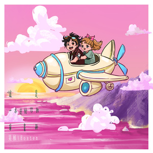 这是一本送给你的图画册