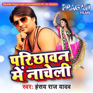 Parichhawan Me Nacheli