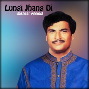 Sanval Tedi Saij Wichai Betha