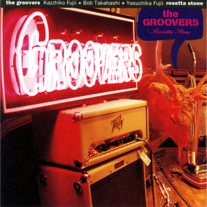 きみがいなくても