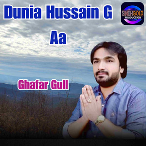 Dunia Hussain G Aa