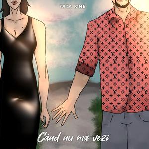 Când nu mă vezi (feat. Cassiana Gherman)