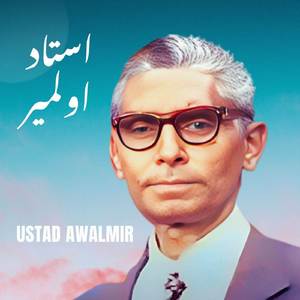 Da Zemong Zeba Watan