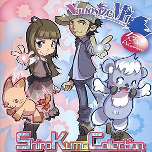 エキゾーストノートの果てに