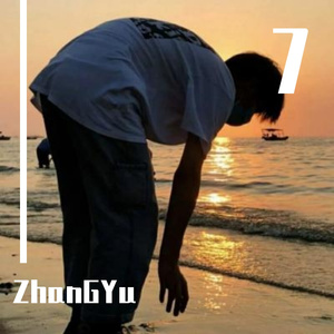 Amelia Lily-You Bring Me Joy(DJ版)（张子宇 remix）