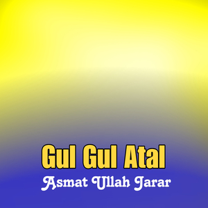 Intezar Lamhi Ogdi Shwalay