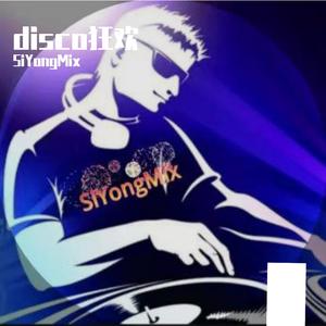 赵本山-不枉世上做撇捺Dj弹（SiYongMix remix）