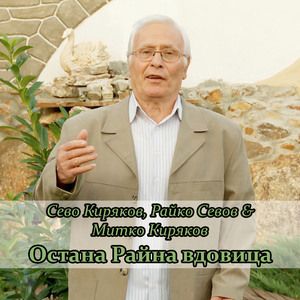 Мъри Тодоро