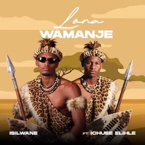 Lona Owamanje (feat. Isilwane)