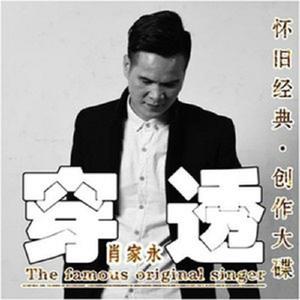 星空 (粤语CandyDJ版)