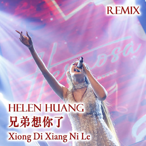 Xiong Di Xiang Ni Le (Live Remix)