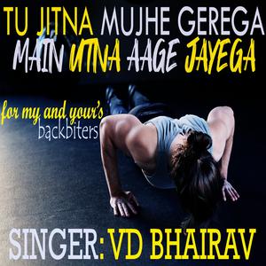 Tu Jitna Mujhe Gerega Main Utna Aage Jayega