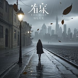 迷城回顾