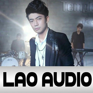 ນ້ຳຕາແຫ່ງຄວາມຍິນດີ