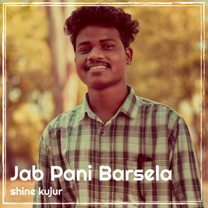 Jab Pani Barsela