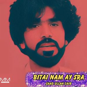 Biganaga Mani Alkai Ta