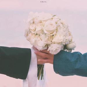 ไม่ปล่อยมือ(不放手）