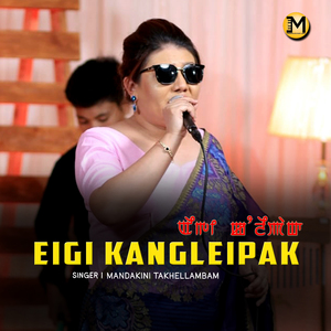 Eigi Kangleipak