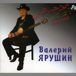 Monotonously the hand bell rings