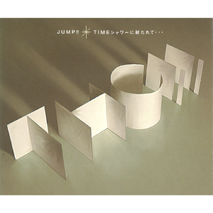 TIMEシャワーに射たれて・・・