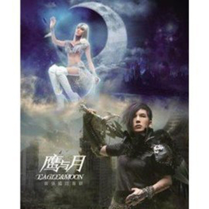 Red Snow(爱上我何谓幸福)(英)