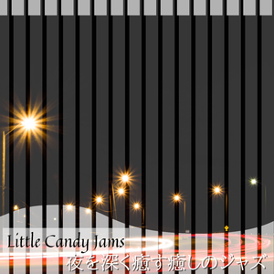 I Want You to Love Me