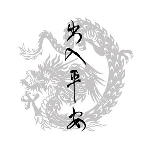 【翻唱】出入平安（翻自 小魂）