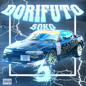 DORIFUTO SOKO III