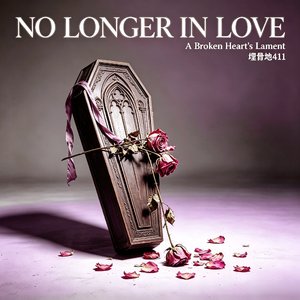 No longer in love