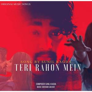 Teri Rahon Mein