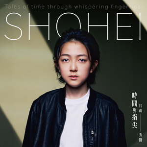 烟火发射, 小小兵午夜游行