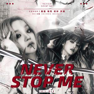 NEVER STOP ME-女孩子们GIDLE