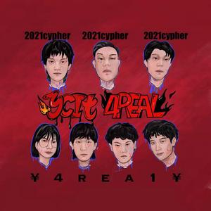 盐城工学院4rea12021cypher（prod.by dropoutbeats， 大肥猫）