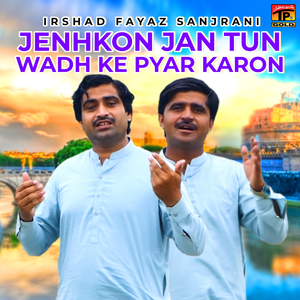 Jenhkon Jan Tun Wadh Ke Pyar Karon