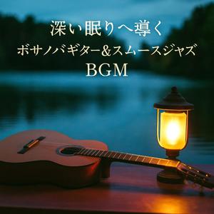 コーヒーの香りと眠り