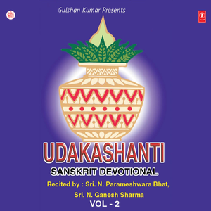 Udakashanti